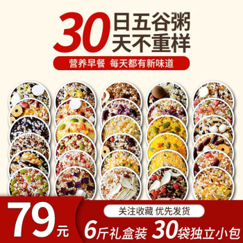 杂粮产品的价格趋势与销量表现