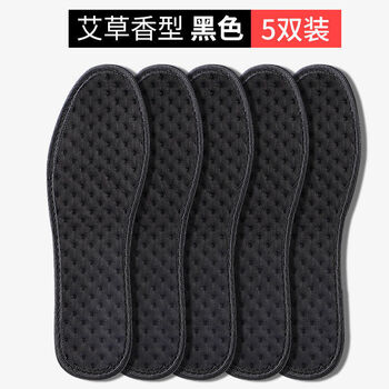 佐欧雅品牌NICE鞋垫女男士透气防臭吸汗夏季除臭草本艾草10双装(黑色)40,价格走势及评测