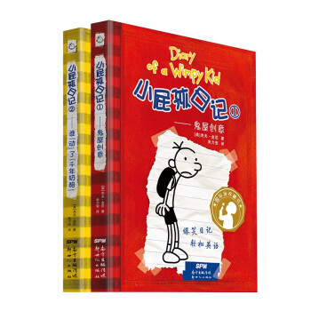 【新世纪出版社】“神奇树屋”系列儿童文学书籍|优惠价格和销量走势