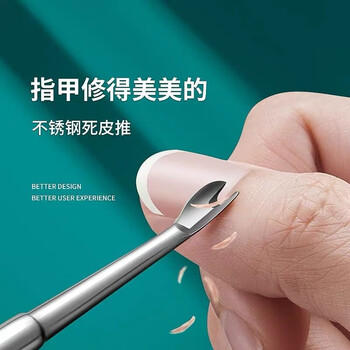 购买七素品牌的美甲工具,畅享完美美甲