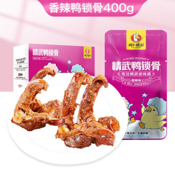 2023年12月27日更新【万能白菜价】的图片 第2张