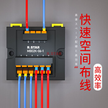 接线端子台分线器公共端子电源分线导轨式分线盒一进多进多出明装 d