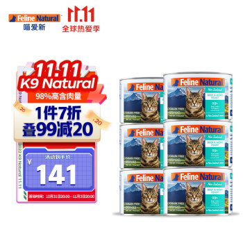 K9 Natural 新西兰原装进口宠物猫零食猫罐头 成幼猫通用主食罐头牛心鳕鱼170g*6