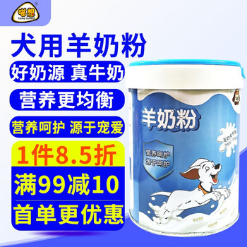 【汪想】综合营养商品：价格走势和口碑评测
