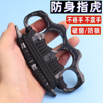 防身四指指虎dec便携拳套拳扣手扣汽车破窗锤器紧急自救工具恶灵黑色