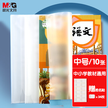 今日好价 0820