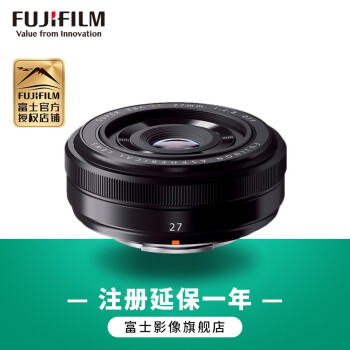富士（FUJIFILM） 【旗舰店】XF27mm F2.8 便携广角定焦镜头 官方标配