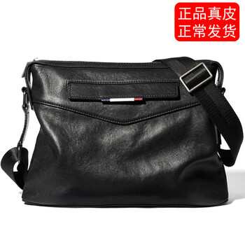 电商单肩斜挎包价格变化查询|单肩斜挎包价格比较