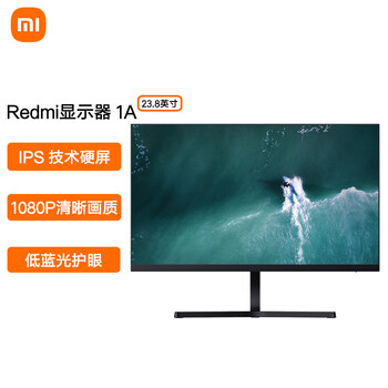 Redmi 1A 23.8英寸 IPS技术 三微边设计 低蓝光 HDMI接口 电脑办公显示器 显示屏 小米 红米