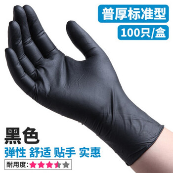 一次性手套乳胶皮加厚防水专用超薄款橡胶劳保丁晴耐磨纹身黑色黑色标准100只装s 图片价格品牌报价 京东