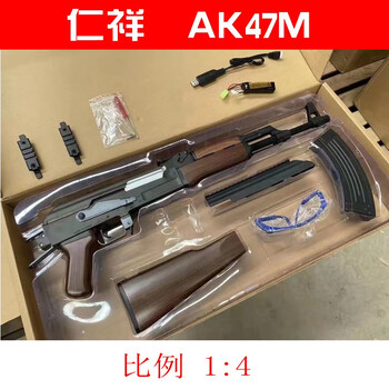 少羽电动连发软弹玩具电动连发儿童影视道具 仁祥ak47m金池金管 送11.