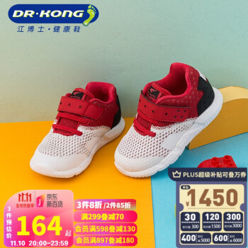 江博士Dr.Kong学步鞋优质推荐，价格历史走势值得信赖