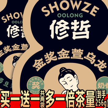 修哲乌龙茶金奖金萱台湾高山乌龙奶香清香256g袋装茶叶新茶可冷泡端午