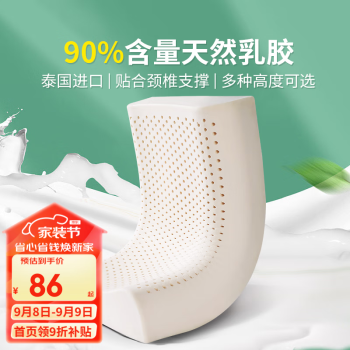2023年9月8日更新【万能白菜价】的图片 第15张