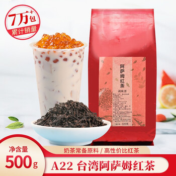落枝花阿萨姆红茶ctc红碎茶红茶粉印度进口茶叶奶茶店专用茶叶麦香味台式奶茶商用原料台湾阿萨姆红茶 图片价格品牌报价 京东