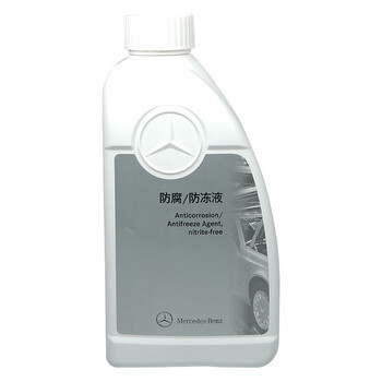 梅赛德斯奔驰（Mercedes Benz）奔驰原厂防冻液/冷却液/水箱宝A级B级C级S级E级GLK/ML/GL/GLA通用 蓝色 -37° 1L装
