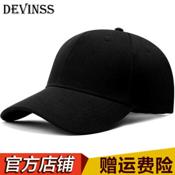 DEVINSS棒球帽：完美设计，舒适佩戴