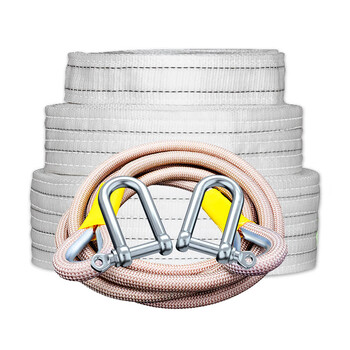 达居匠 拖车绳吊装带汽车救援绳高强度弹力加厚重型车用牵引绳 驼色