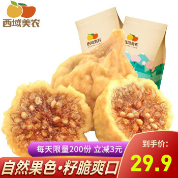 品尝新鲜，享受健康，西域美农蜜饯果干价格走势与评测