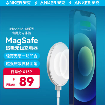 ANKER安克 苹果无线充电器Magsafe磁吸7.5W快充电底座 适iPhone12/pro/Mini手机