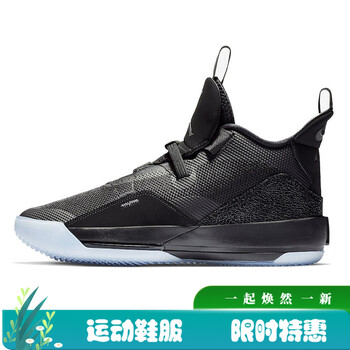 nike耐克新款男鞋airjordan33aj33男子运动休闲气垫缓震实战篮球鞋bv