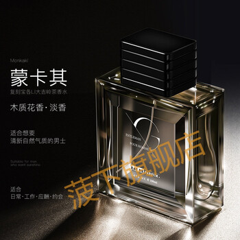 大牌香水复刻裤子有哪些?大牌香水复刻裤子有哪些颜色-第2张图片-潮百科