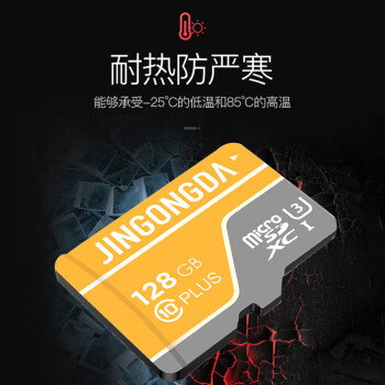 𹭴 TF(MicroSD)洢 ڴ濨г¼ǿС׼ͷөʯ360 128GB-ٰ TF