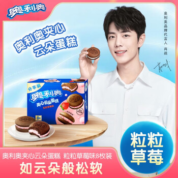 2023年8月13日更新【万能白菜价】的图片 第85张