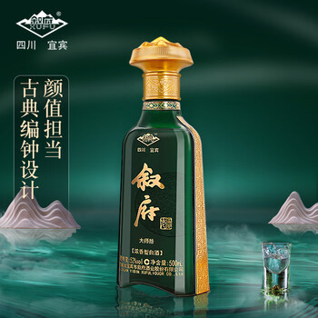 叙府 大师版 杨官荣签名版 52%vol 浓香型白酒 500ml 单瓶装