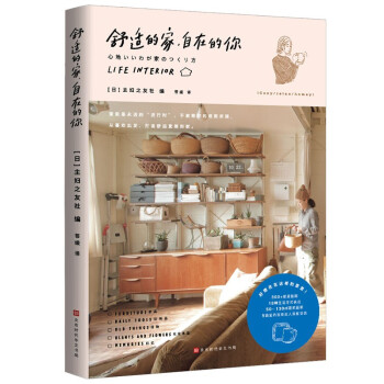 北京时代华文书局有限公司家装家饰商品价格走势图分析