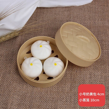 精选玩具解压神器包子玩具圣诞小礼物捏捏乐减压球手捏仿真发泄小笼包