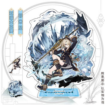 菲米尼 双层款 前排15 后排18厘米【图片 价格 品牌 报价】-京东