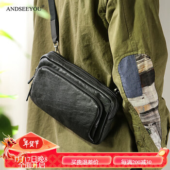 箱包皮具>男包>男士单肩/斜挎包>luvistrue联名品牌真皮新款斜挎包男