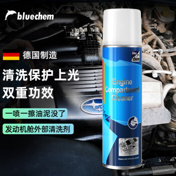蓝海豚汽车发动机外部清洗剂价格历史，销量趋势和产品评测