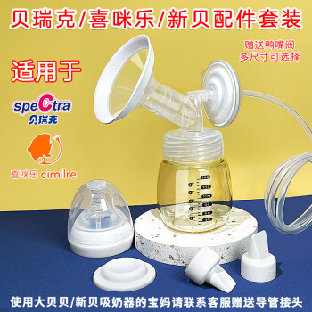 【馨佑宝】吸奶器价格走势及用户评测-超值优惠中!