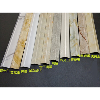 石塑直角线90度瓷砖包角线转角装饰修边线3x3护角线包边条收边条(有起