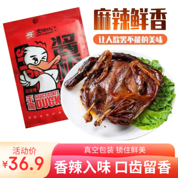 2023年9月17日更新【万能白菜价】的图片 第12张