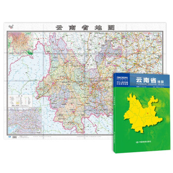 2021新版-云南省地图（盒装折叠）-中国分省系列地图 尺寸：1.068米*0.749米