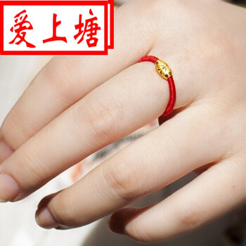 黄金转运珠红绳戒指手编金刚结纯金本命年男女情侣指环礼物黑绳指围52