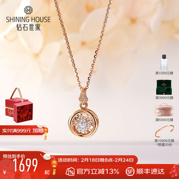 钻石项链和吊坠选购指南-价格历史走势、销量趋势及评测结果