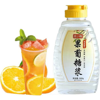 酷发皮小贱果葡糖浆家用果糖奶茶店专用饮品水果柠檬茶咖啡调味卡商用