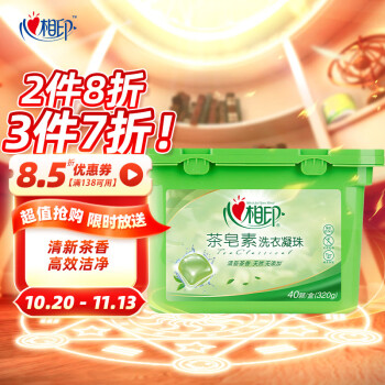 想要买{{商品}}?快来了解当前{{商品}}价格趋势!