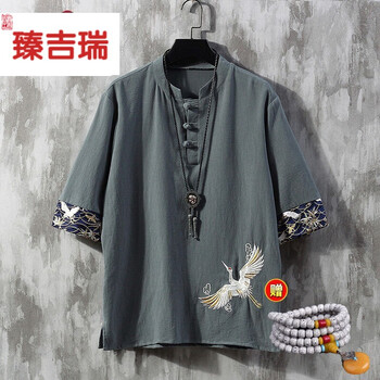 看唐装汉服价格涨跌软件|唐装汉服价格走势图