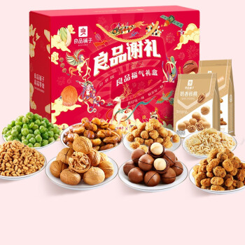 【良品铺子】坚果炒货礼盒|价格历史走势和销量数据分析