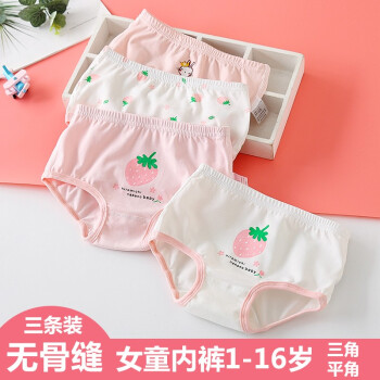 QDKaKa女童内裤:高品质,柔软舒适的纯棉内衣裤