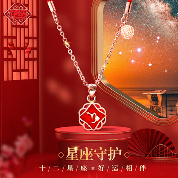 龙结故宫联名系列十二星座项链年新款女锁骨链生日礼物送女友感温变色人体温度变不同的颜色魔蝎座12 22 1 19 图片价格品牌报价 京东 龙结故宫联名系列十二星座项链年新款女锁骨链生日礼物送女友感温变色人体温度变不同的颜色魔蝎座12 22 1 19 图片价格品牌报价 京东