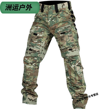 系列入侵者战术长裤男多口袋防刮耐磨户外徒步登山裤宽松cp迷彩m