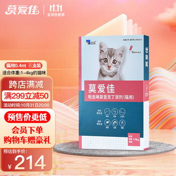最新价格走势报告:一件抢眼夏季连衣裙持续降价
