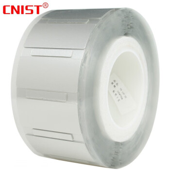 CNIST 英思腾 固定资产 高频 RFID电子标签超高频 远距离射频标签UHF 白卡 银色超高频抗金属PET标签70*30mm*50张