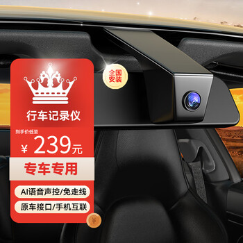 先行派奔驰专用行车记录仪c级b级e级e300lgla200glcc260原厂免走线单